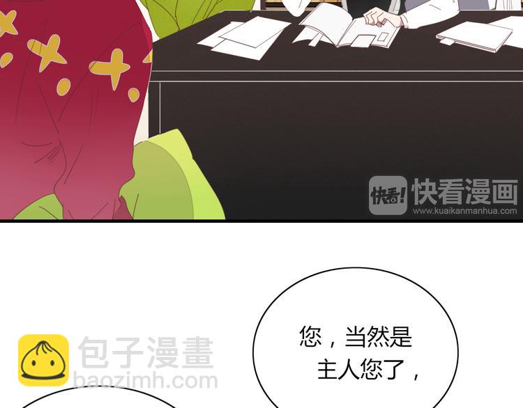 第67话 求之不得5