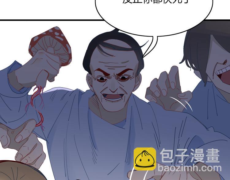 第67话 求之不得61