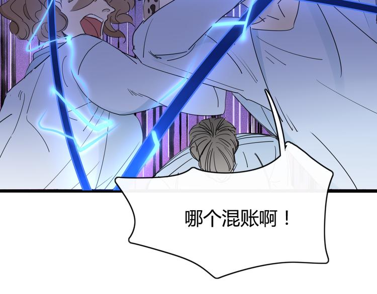 第67话 求之不得73