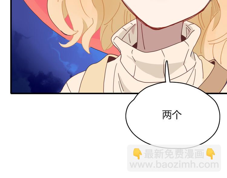 第67话 求之不得78