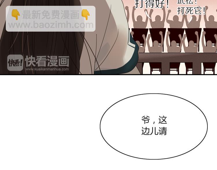 第70话 别想逃11