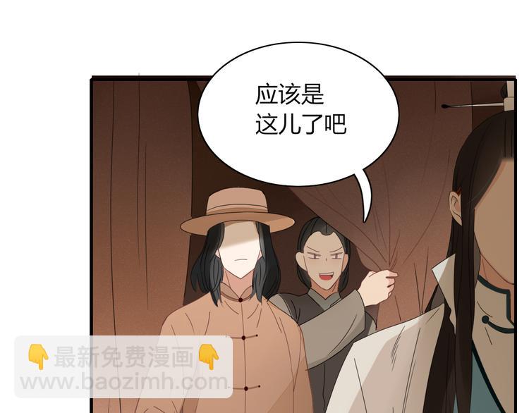 第70话 别想逃13