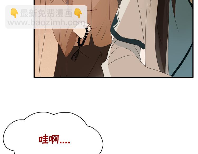 第70话 别想逃14