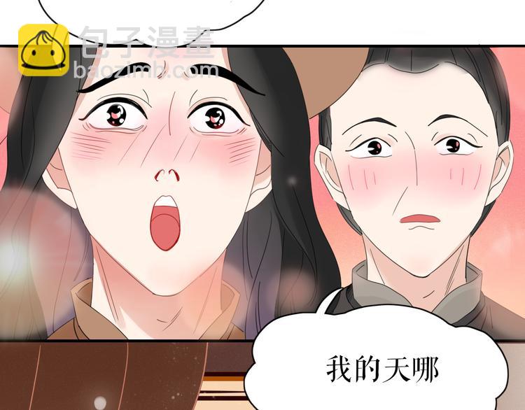 第70话 别想逃15