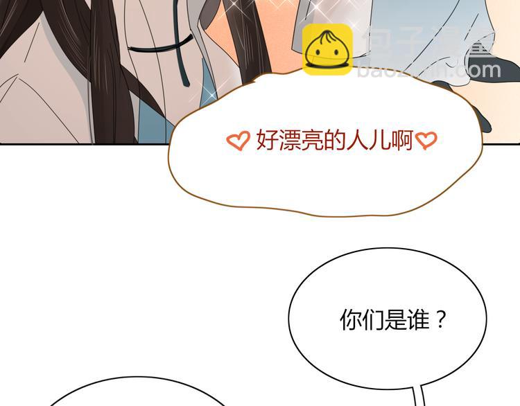 第70话 别想逃18