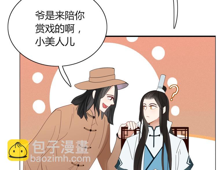 第70话 别想逃19
