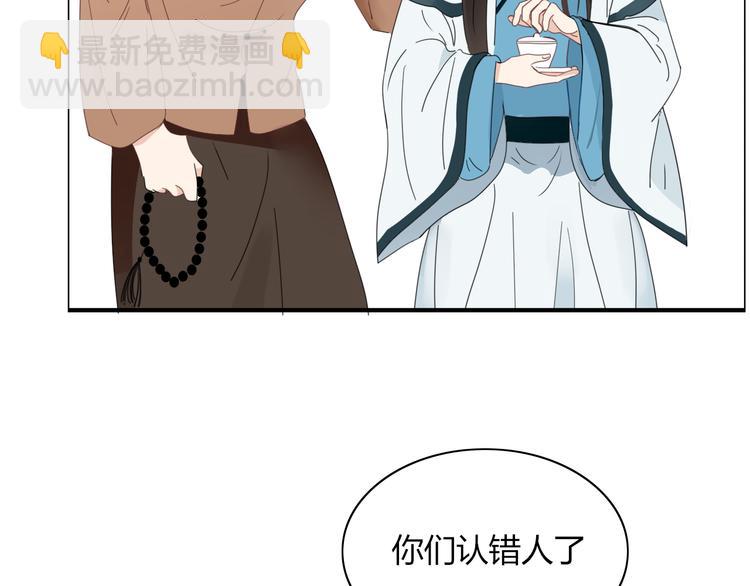 第70话 别想逃20