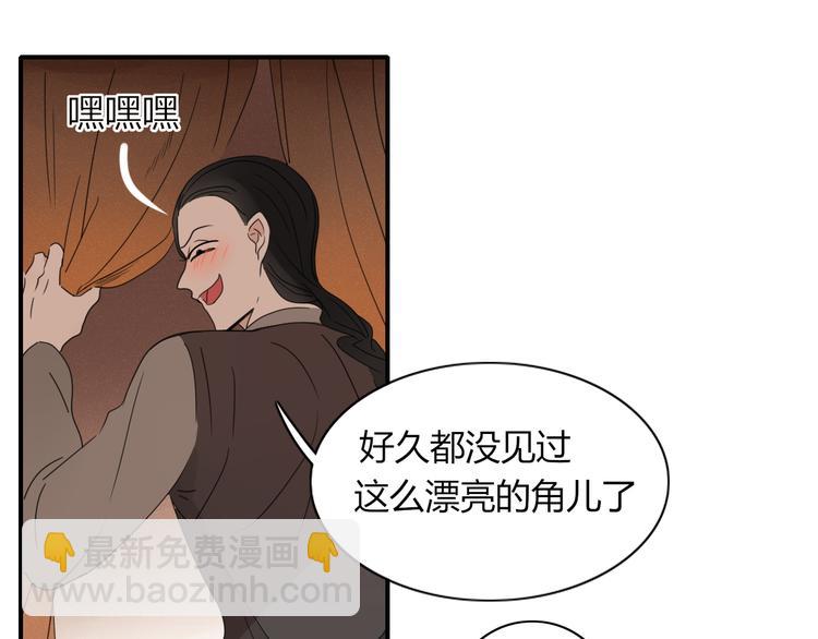 第70话 别想逃23