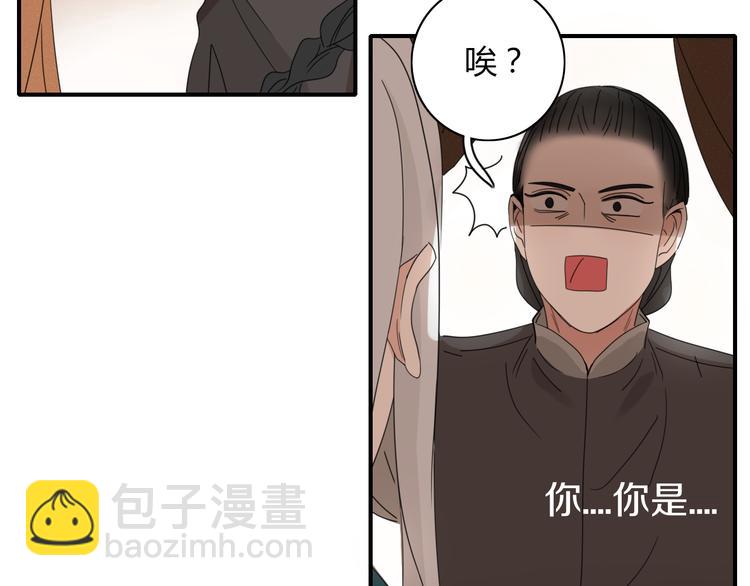 第70话 别想逃24