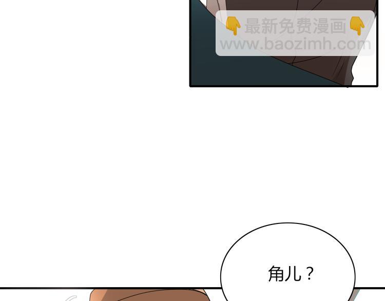第70话 别想逃25