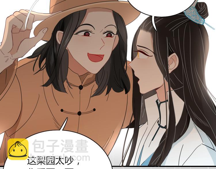 第70话 别想逃26