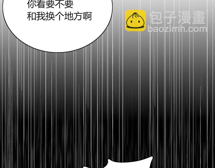 第70话 别想逃27