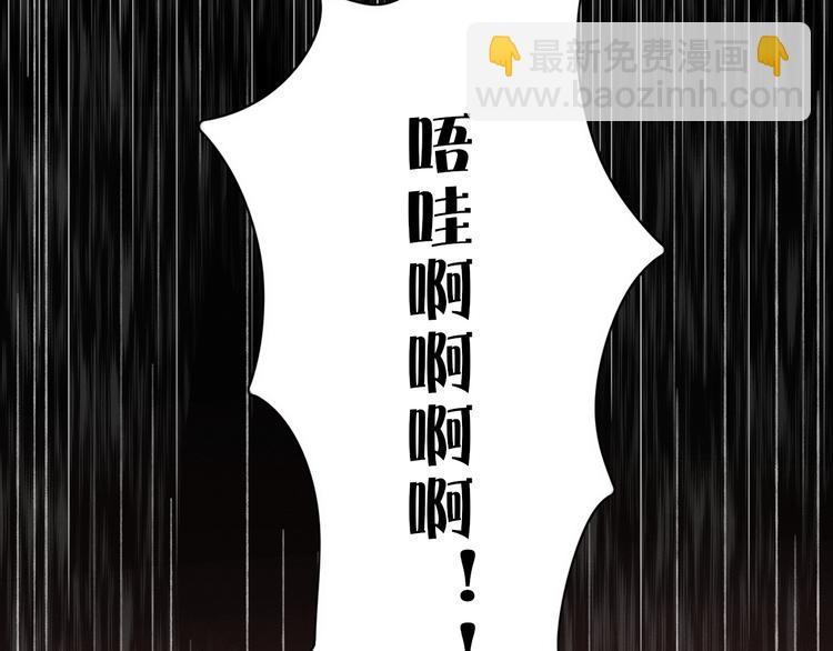 第70话 别想逃28