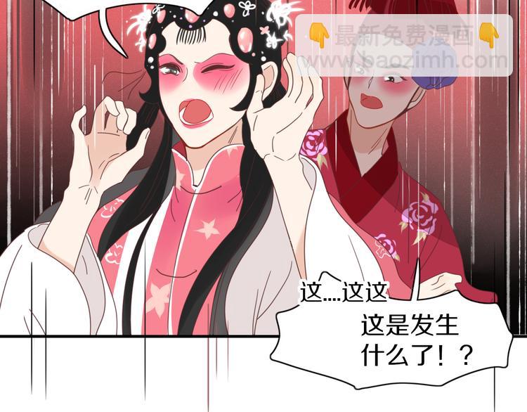 第70话 别想逃32