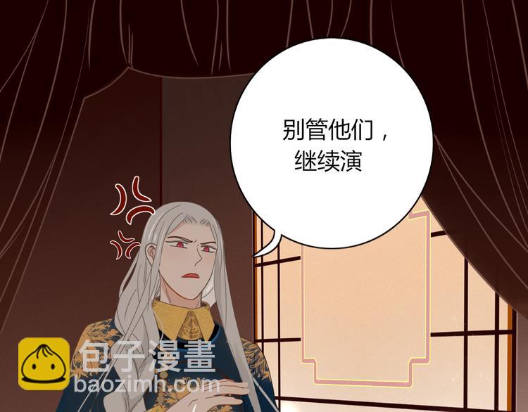 第70话 别想逃33