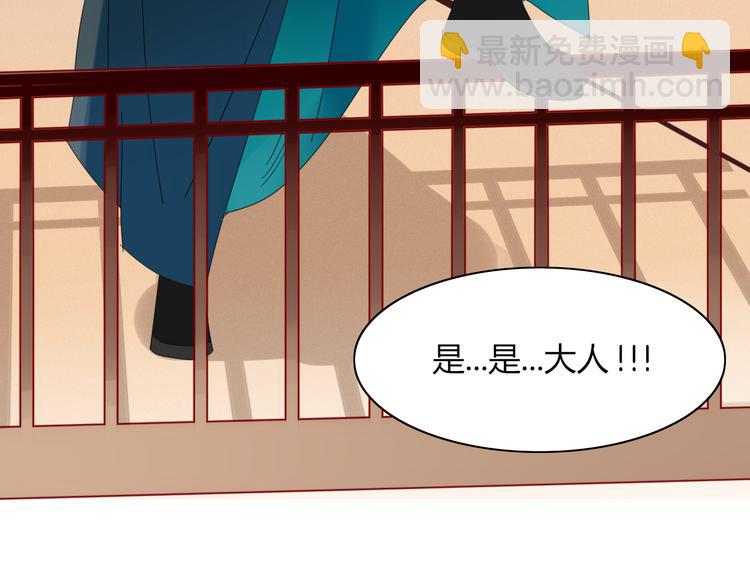 第70话 别想逃35