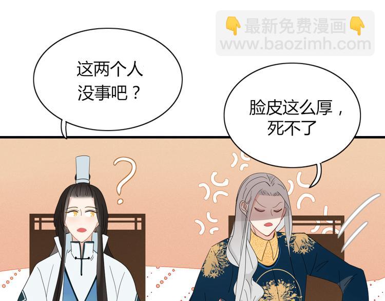 第70话 别想逃36