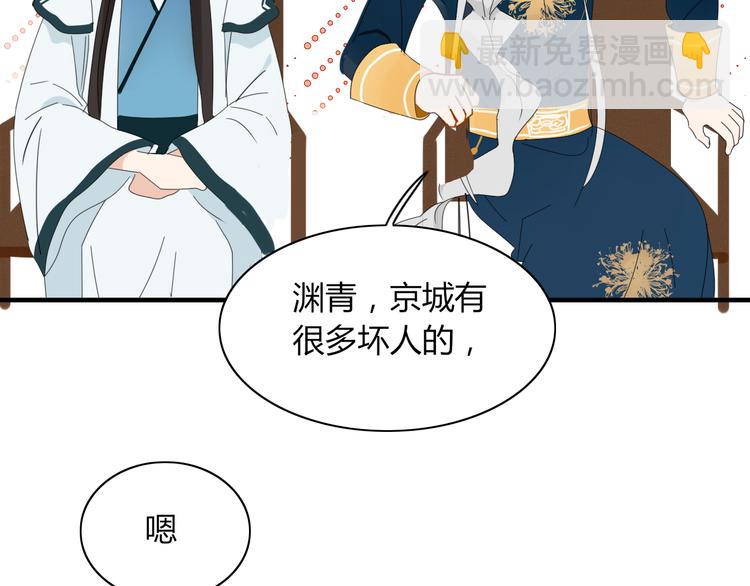 第70话 别想逃37