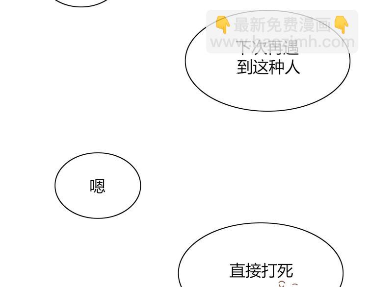第70话 别想逃38