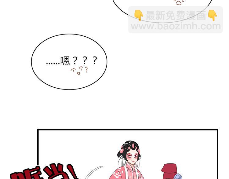 第70话 别想逃39