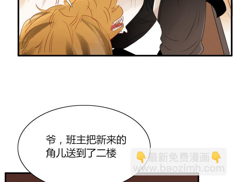 第70话 别想逃4