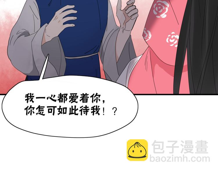 第70话 别想逃42