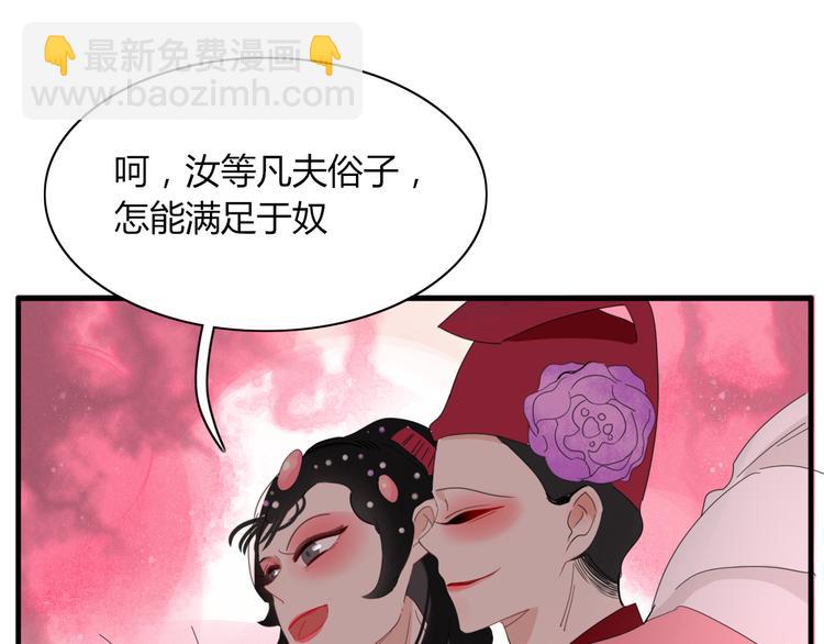 第70话 别想逃43