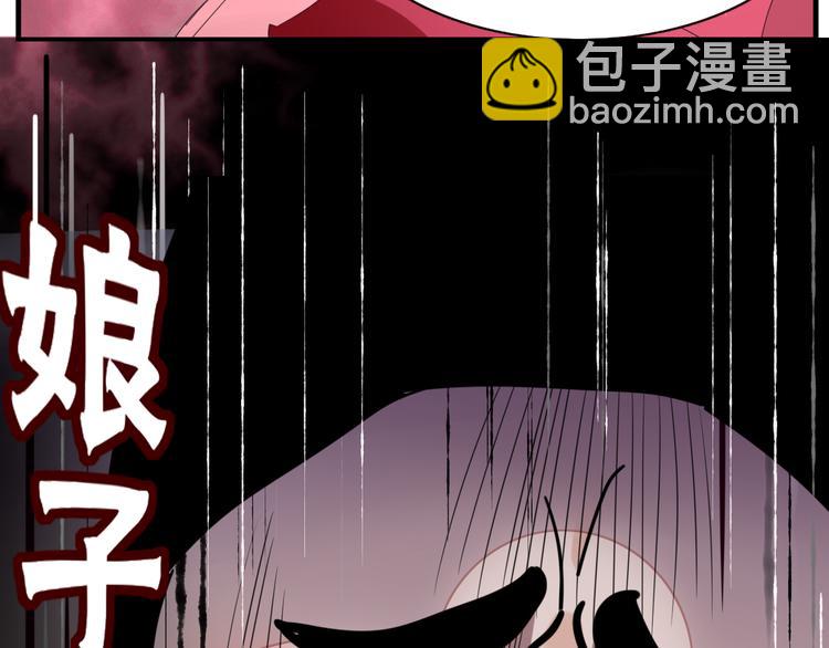 第70话 别想逃45