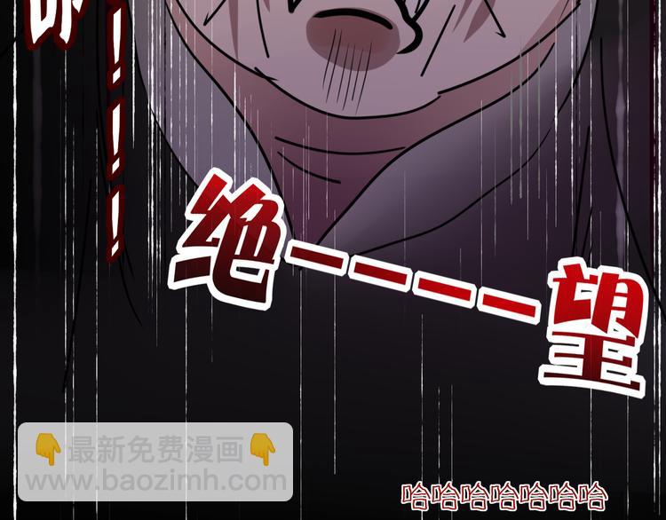 第70话 别想逃47