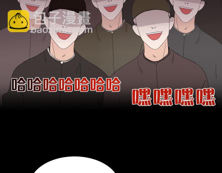 第70话 别想逃49