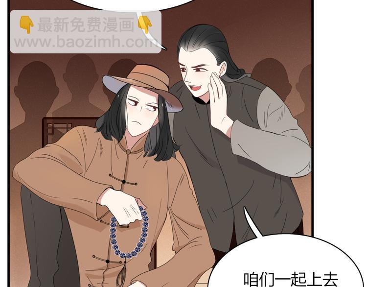 第70话 别想逃5