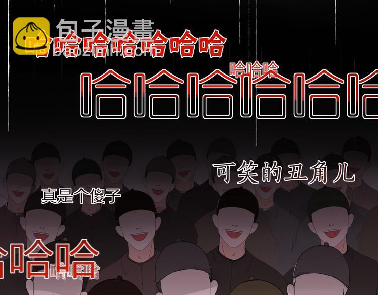 第70话 别想逃52
