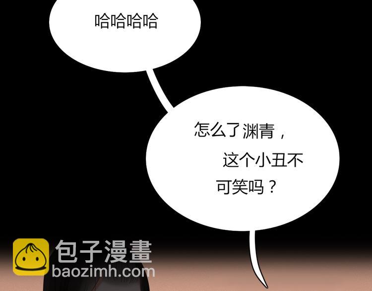 第70话 别想逃54