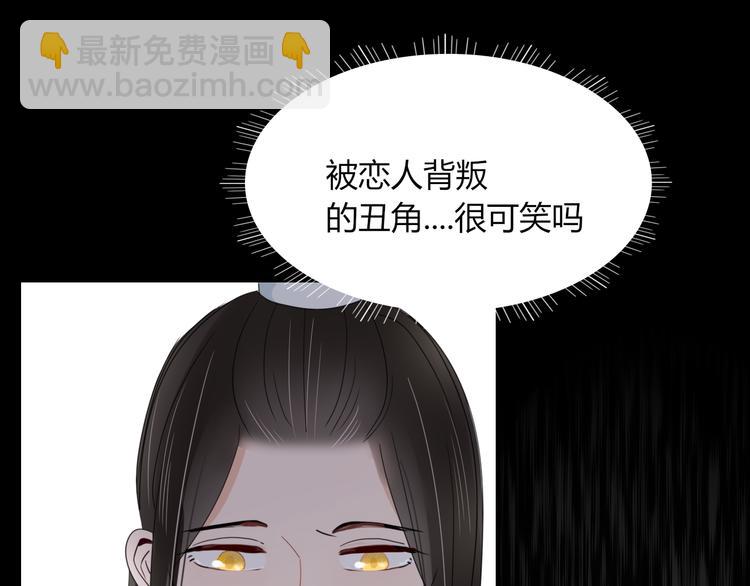 第70话 别想逃57