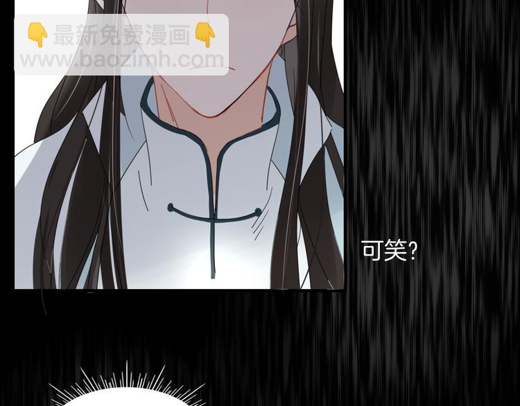 第70话 别想逃58