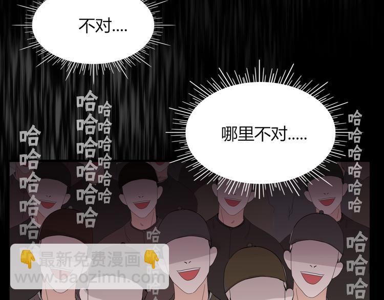 第70话 别想逃59