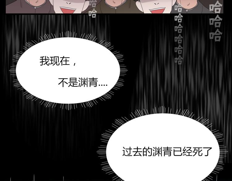 第70话 别想逃60