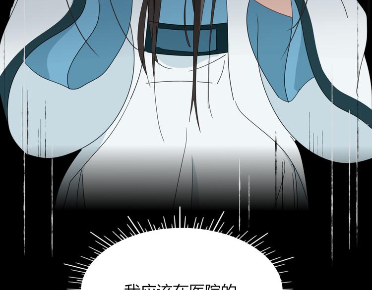 第70话 别想逃63