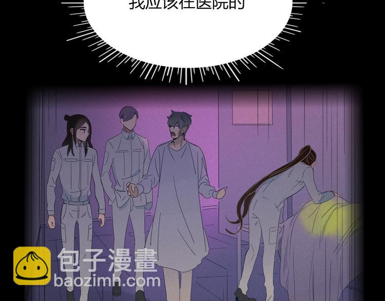 第70话 别想逃64
