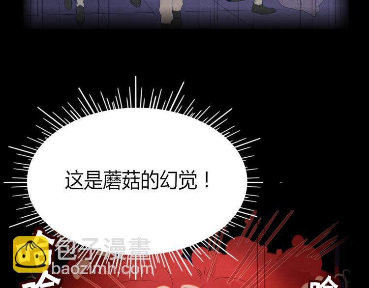第70话 别想逃65