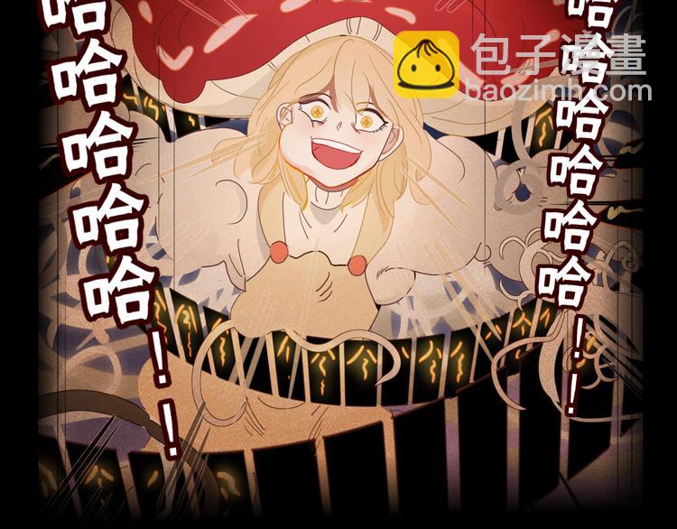 第70话 别想逃66