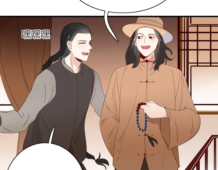 第70话 别想逃7