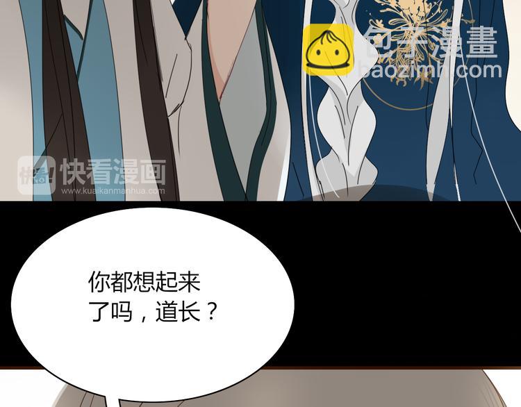第70话 别想逃71