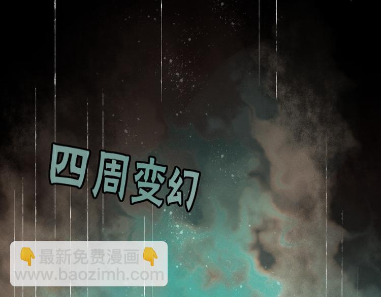 第70话 别想逃74
