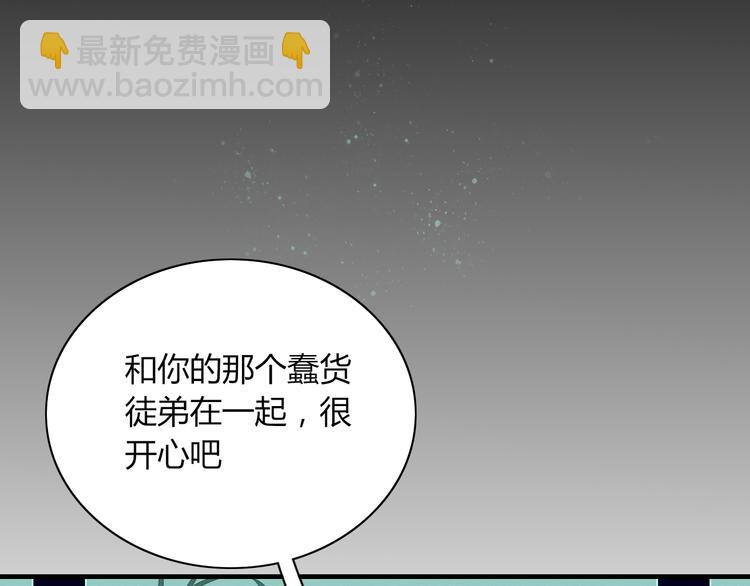 第70话 别想逃78