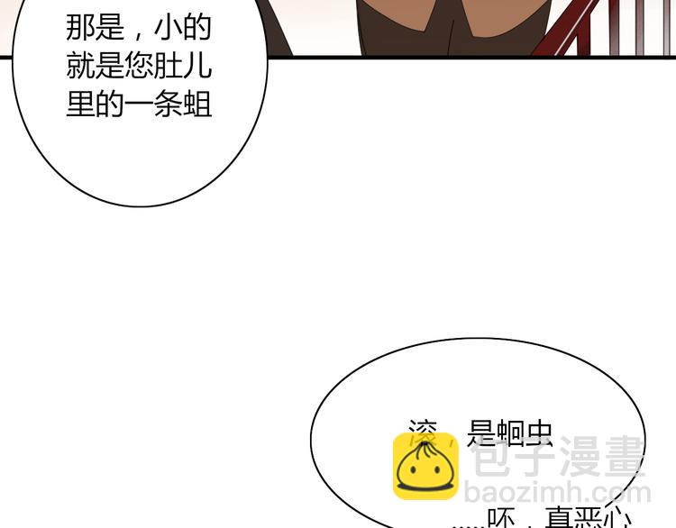 第70话 别想逃8