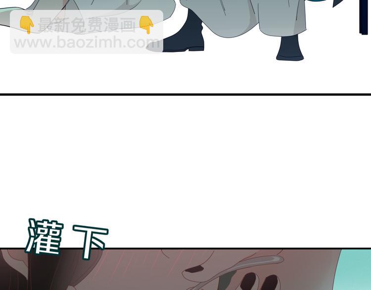 第70话 别想逃80