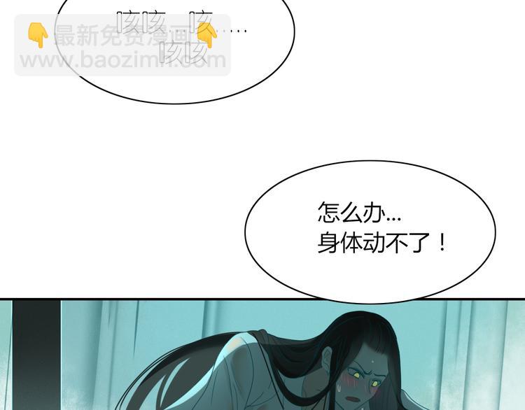 第70话 别想逃82