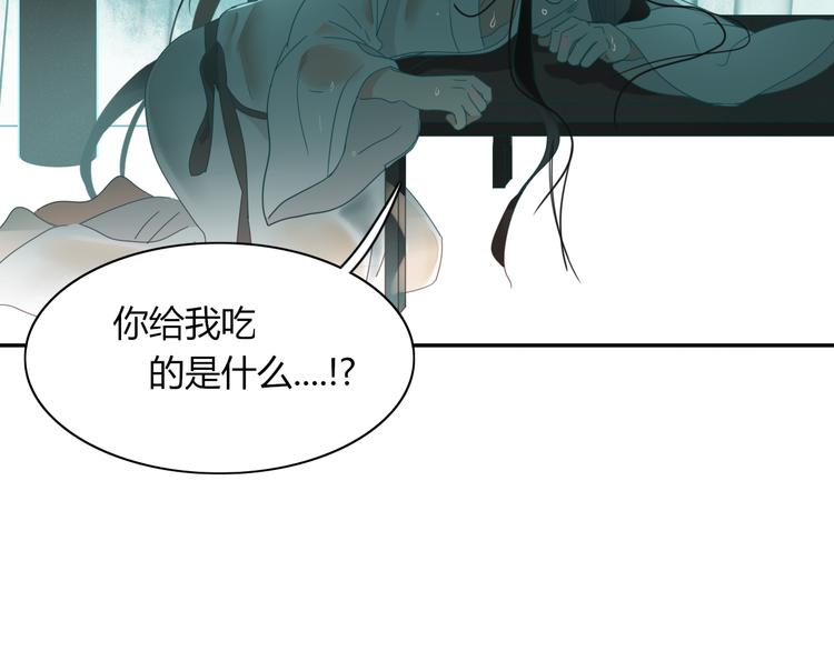 第70话 别想逃83