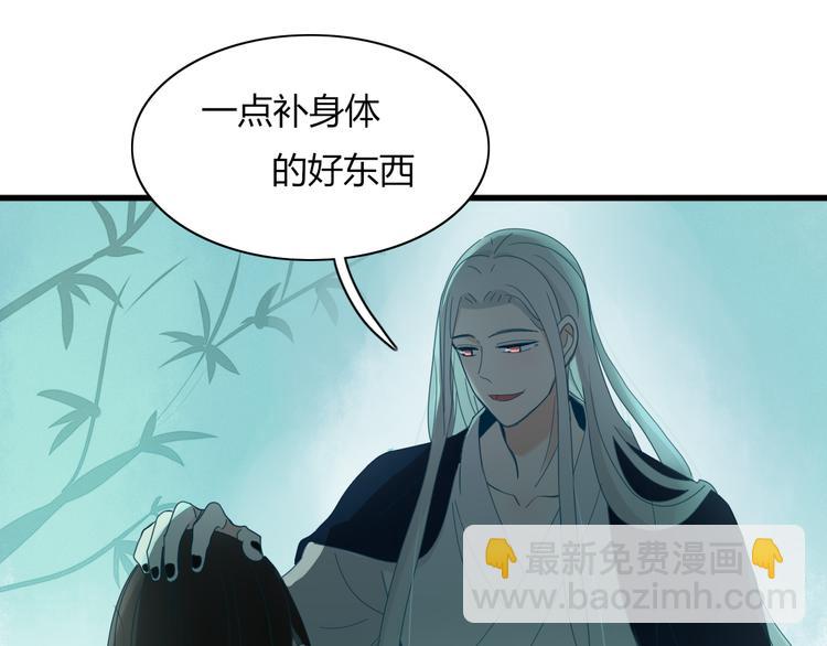 第70话 别想逃84